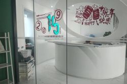 (1分钟科普)巴彦淖尔新厂急聘月八千_哔哩哔哩-3